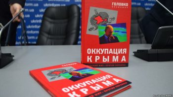 После доставки книги в Кремль мой аккаунт пытались взломать, — автор