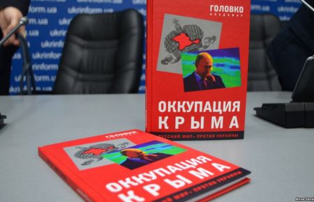 После доставки книги в Кремль мой аккаунт пытались взломать, — автор