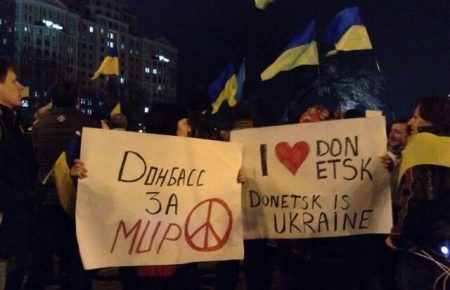 Против жизни «по понятиям»: как начинался Евромайдан на Донбассе