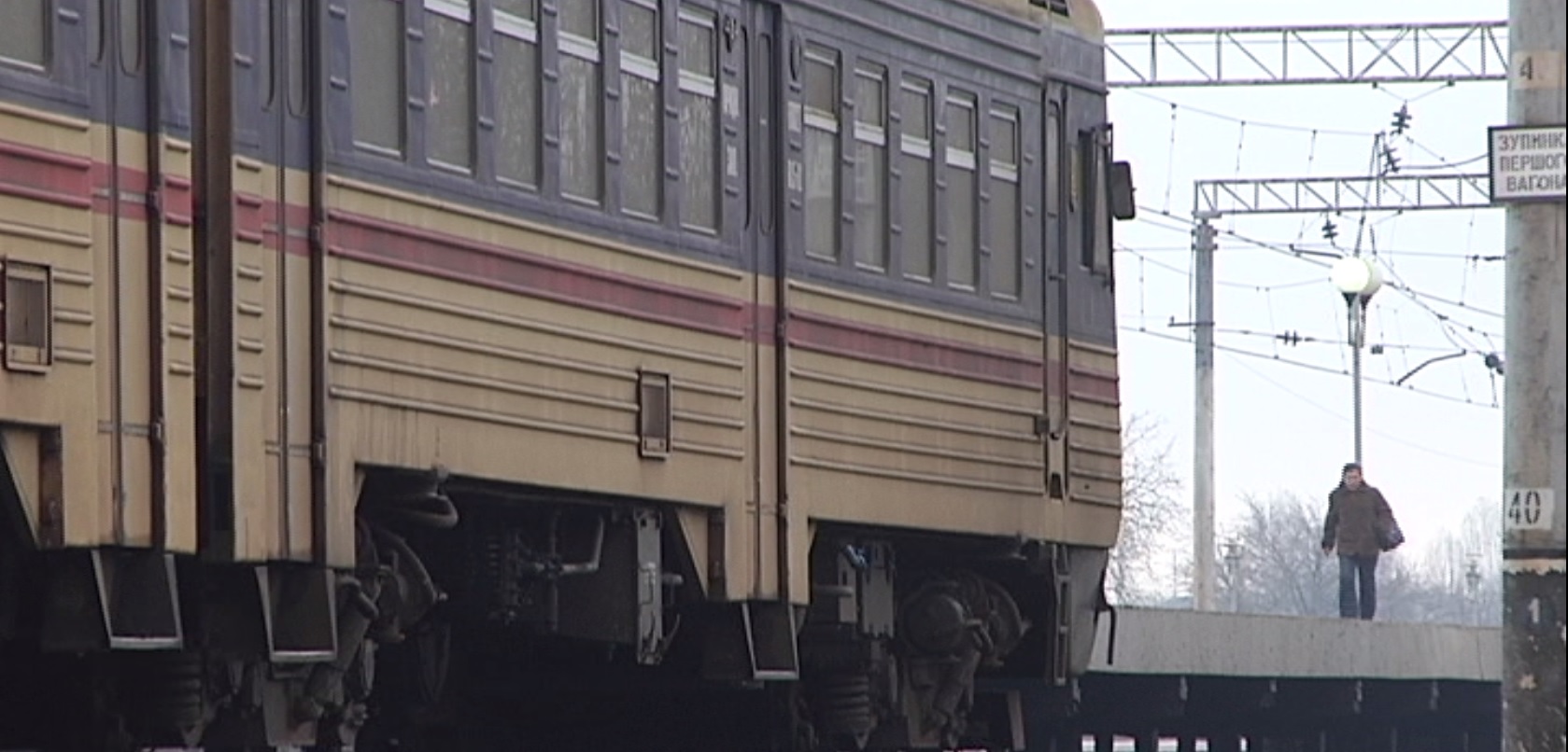 Придніпровська залізниця скасовує зупинки на двох станціях