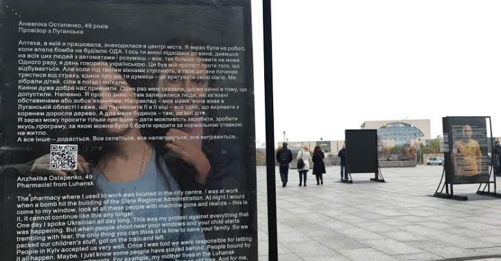 У Берліні відкрили фотовиставку, присвячену українським переселенцям У Берліні відкрили фотовиставку, присвячену українським переселенцям