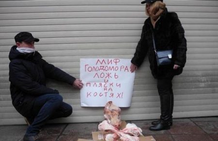 У Москві на показ фільму про Голодомор принесли свинячу голову, і назвали трагедію міфом