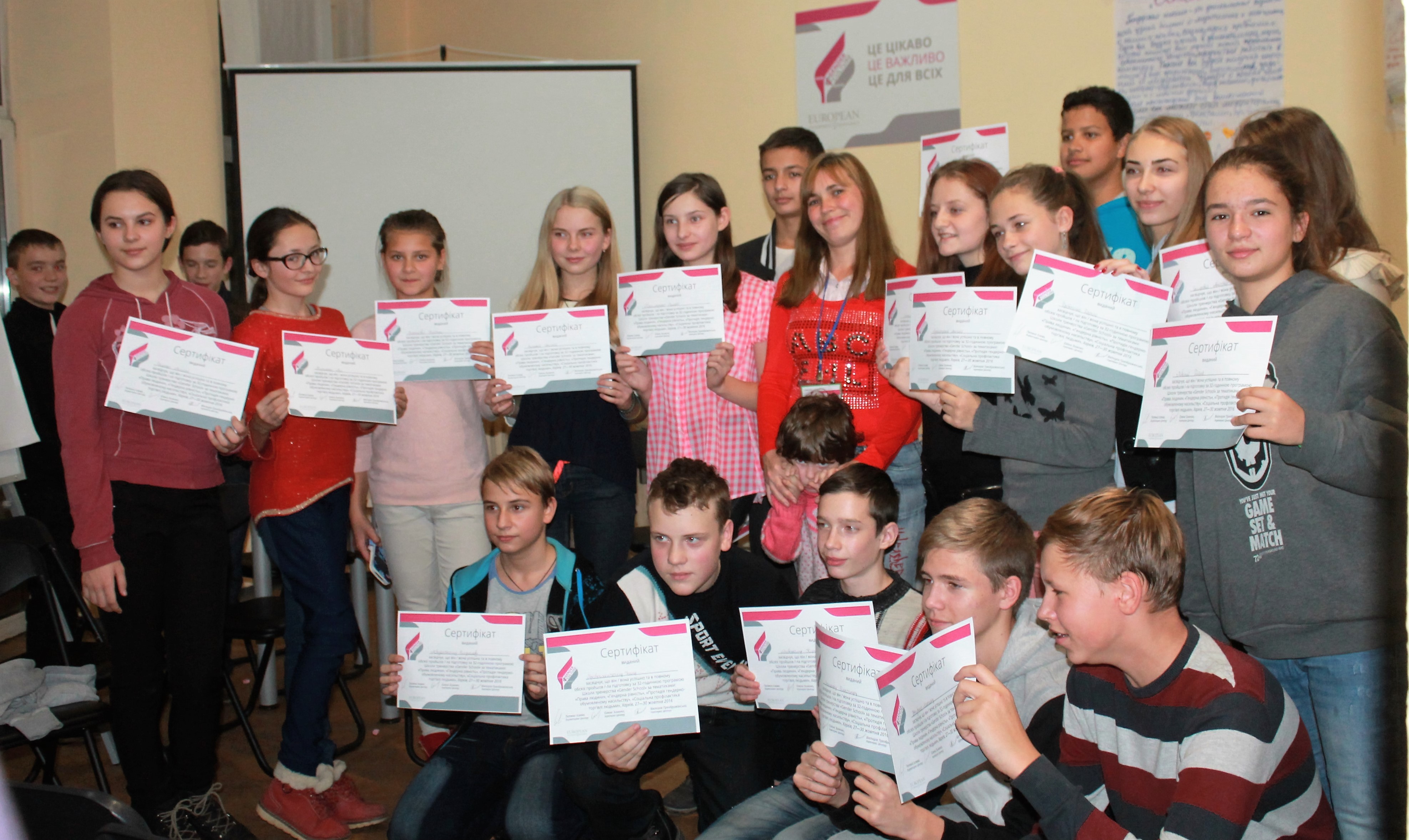 Харківська «Gender school» випустила перших старшокласників-тренерів