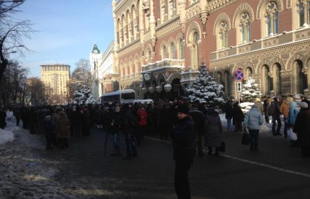 Під Національним банком України мітингують ошукані вкладники - фото, відео