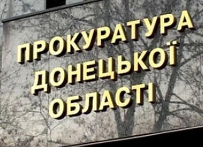 В Донецькій області оголосили про підозру 53 "прокурорам "ДНР" - список