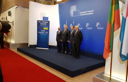 Саміт Україна-ЄС: головні висновки