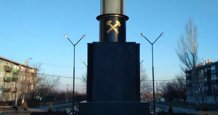 На Донеччині замість Леніна встановили незвичайну лампу - фото На Донеччині замість Леніна встановили незвичайну лампу - фото