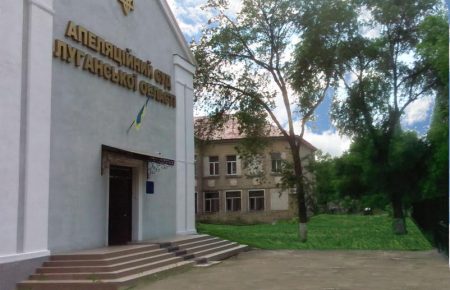 Суддя Апеляційного суду Луганщини підтвердив викрадення колеги бойовиками