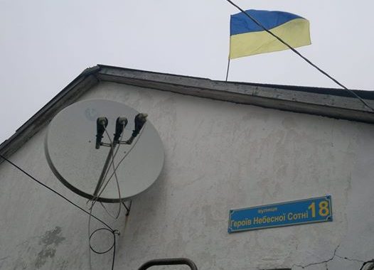 Кримчанину пригрозили поліцією за табличку на честь Героїв Небесної сотні Кримчанину пригрозили поліцією за табличку на честь Героїв Небесної сотні