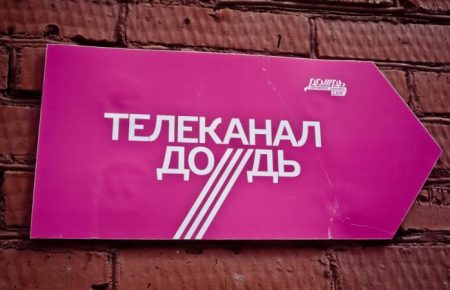 В «ДНР» обіцяють незабаром відпустити журналістів телеканалу «Дождь» — ЗМІ