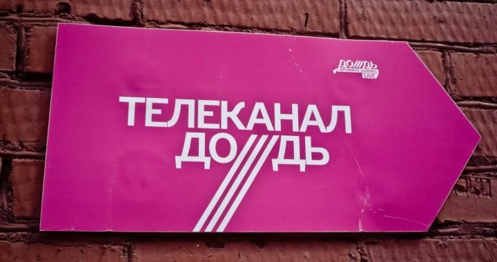 В «ДНР» обіцяють незабаром відпустити журналістів телеканалу «Дождь» — ЗМІ В «ДНР» обіцяють незабаром відпустити журналістів телеканалу «Дождь» — ЗМІ