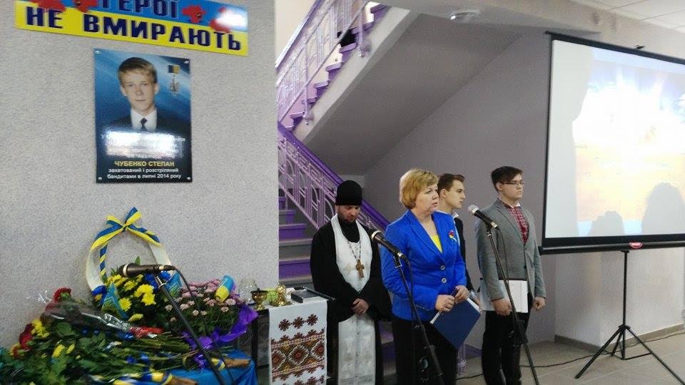 Пам’яті убитого бойовиками 17-річного Степана Чубенко відкрили меморіальну дошку