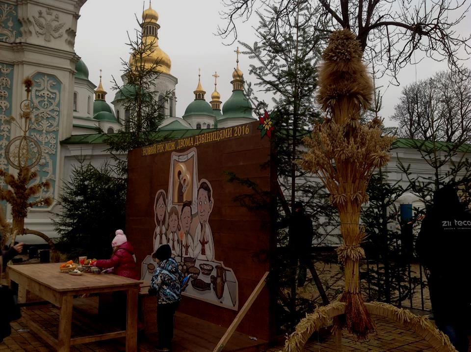 Ukrainian Holiday Traditions: From the Private Sphere to Mass Culture
