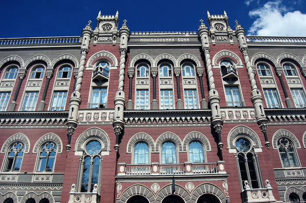Вже 29 українських банків перейшли на розрахунок за стандартом IBAN — Нацбанк