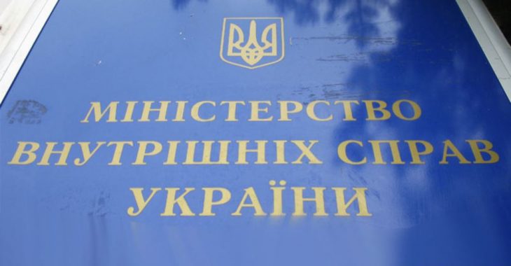 Уряд ліквідував Департамент протидії наркозлочинності Уряд ліквідував Департамент протидії наркозлочинності