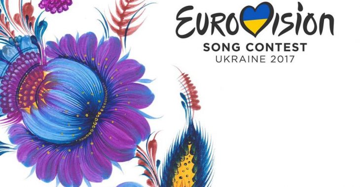 Оргкомітет «Євробачення-2017» поставив крапку у питанні проведення конкурсу Оргкомітет «Євробачення-2017» поставив крапку у питанні проведення конкурсу