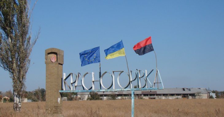Через обстріли у Красногорівці пошкоджено будинки місцевих мешканців Через обстріли у Красногорівці пошкоджено будинки місцевих мешканців