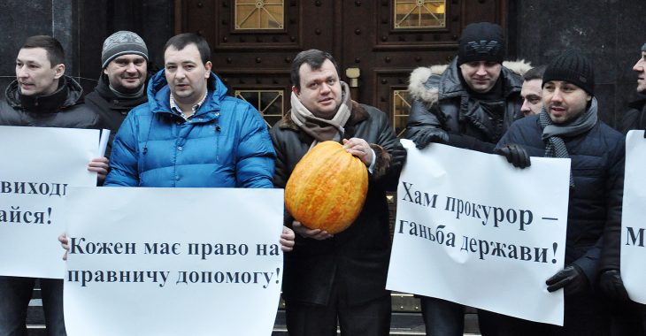Адвокати принесли гарбуза під Генпрокуратуру — фото Адвокати принесли гарбуза під Генпрокуратуру — фото