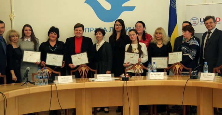 Правозахисники нагородили школярів та вчителів Правозахисники нагородили школярів та вчителів
