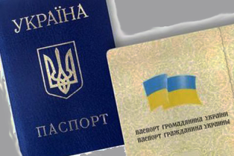 За три роки більше 6 тис. росіян отримали українське громадянство