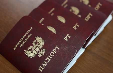 В "ДНР" начали выдачу "паспортов"