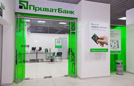 Позов Приватбанку до Коломойського: сторони мають підготувати документи до листопада
