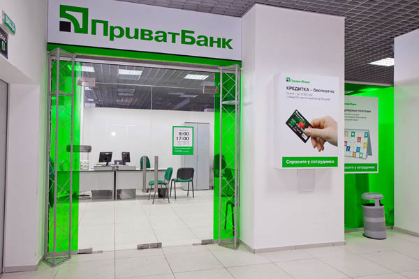 Позов Приватбанку до Коломойського: сторони мають підготувати документи до листопада