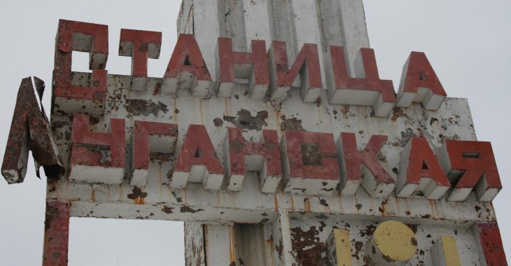 Під час обстрілу Станиці снайпер бойовиків поцілив в голову прикордонника Під час обстрілу Станиці снайпер бойовиків поцілив в голову прикордонника