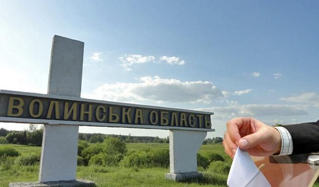 «Поширеним під час виборів до територіальних громад Волині є чорний піар» — ОПОРА «Поширеним під час виборів до територіальних громад Волині є чорний піар» — ОПОРА