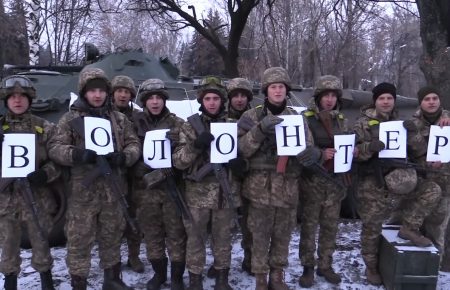 Бійці АТО оригінально привітали українських волонтерів — відео
