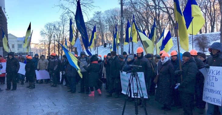 Десятки людей під Кабміном вимагають відставки голови «Нафтогазу» — відео Десятки людей під Кабміном вимагають відставки голови «Нафтогазу» — відео