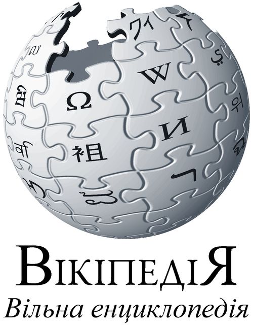 Що нового з’явиться  в українській Вікіпедії?