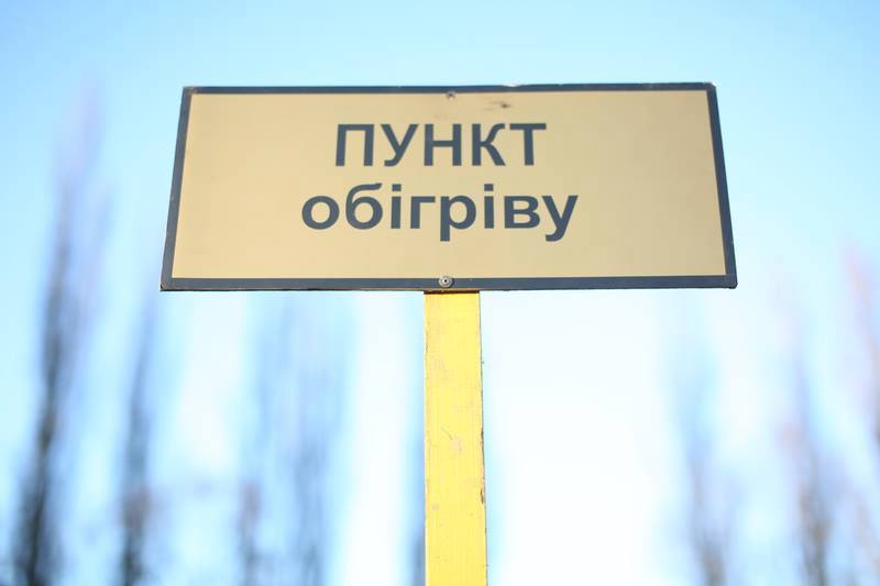 У Києві через сильні морози працюють 30 пунктів обігріву