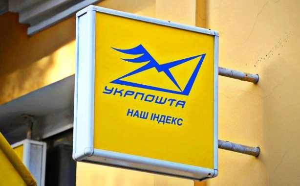 У Києві невідомий зі зброєю напав на поштове відділення та викрав гроші з каси У Києві невідомий зі зброєю напав на поштове відділення та викрав гроші з каси