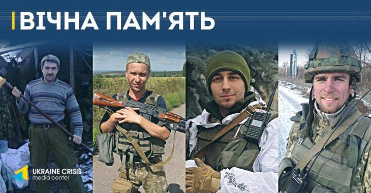 Стали відомі імена військових, що загинули під Авдіївкою Стали відомі імена військових, що загинули під Авдіївкою