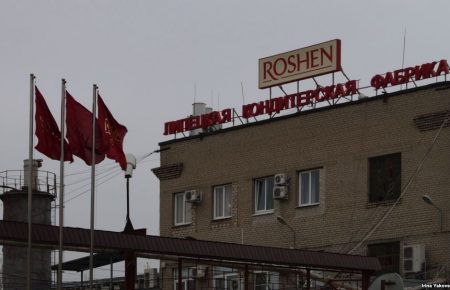 «Рошен» закриває фабрику у Липецьку