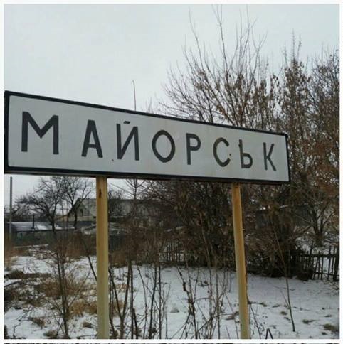 Перенесення КПВВ "Майорськ" відкрило доступ до кількох населених пунктів ФОТО
