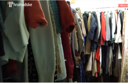 У Києві відкрився "банк одягу" для малозабезпечених людей (ВІДЕО)