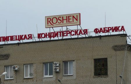 Закрытие «Рошен» в Липецке: экономика, политика или пиар?