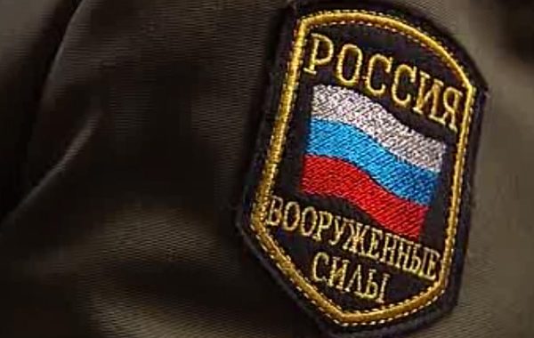 Україна проведе перевірку на території РФ щодо військової діяльості Україна проведе перевірку на території РФ щодо військової діяльості