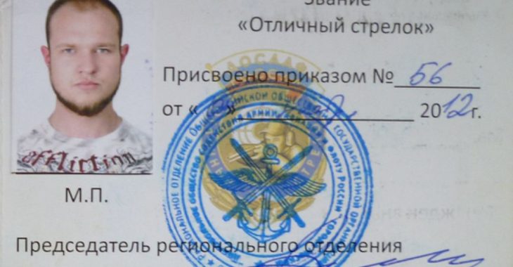 Колишній бойовик влаштував стрілянину у Москві, — ЗМІ Колишній бойовик влаштував стрілянину у Москві, — ЗМІ