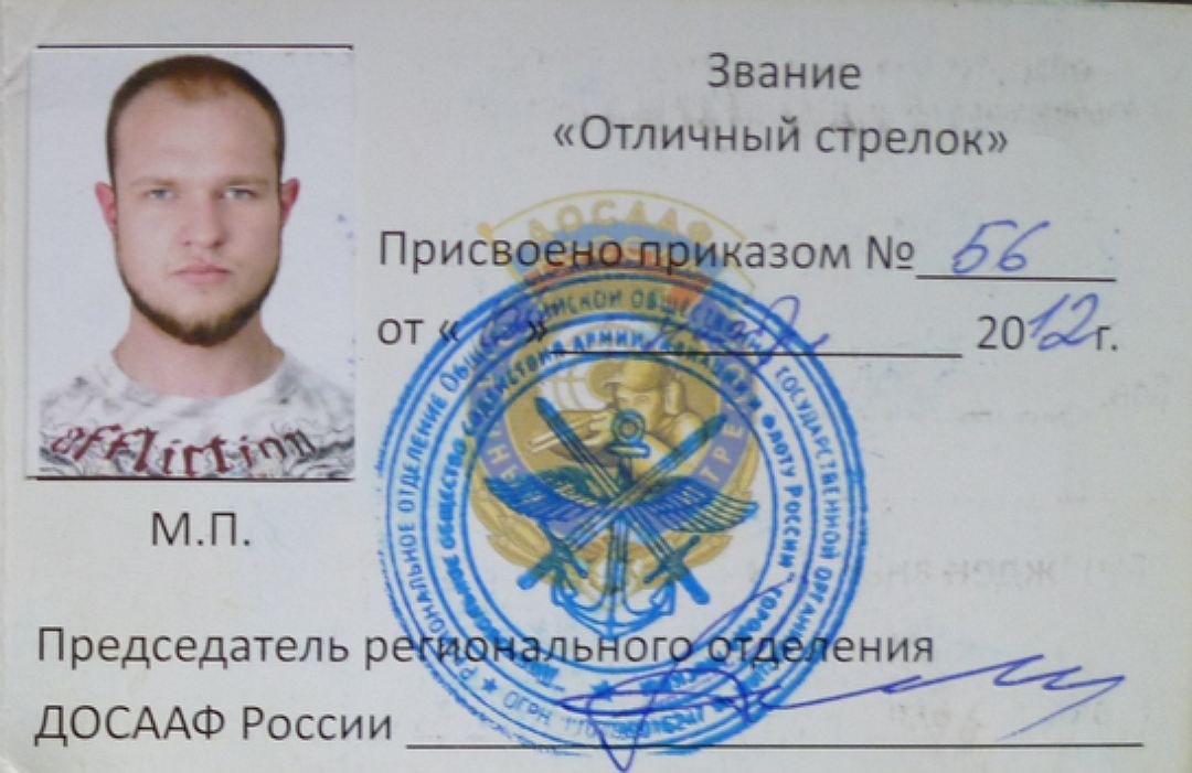 Колишній бойовик влаштував стрілянину у Москві, — ЗМІ