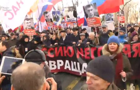 У Москві триває марш пам’яті Бориса Нємцова — відео