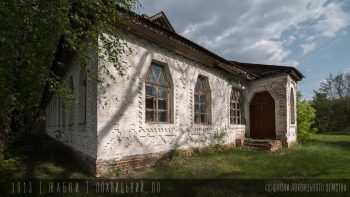 Ольга Герасим’юк: Школи Лохвицького земства знищували, бо вони були надто українськими Ольга Герасим’юк: Школи Лохвицького земства знищували, бо вони були надто українськими