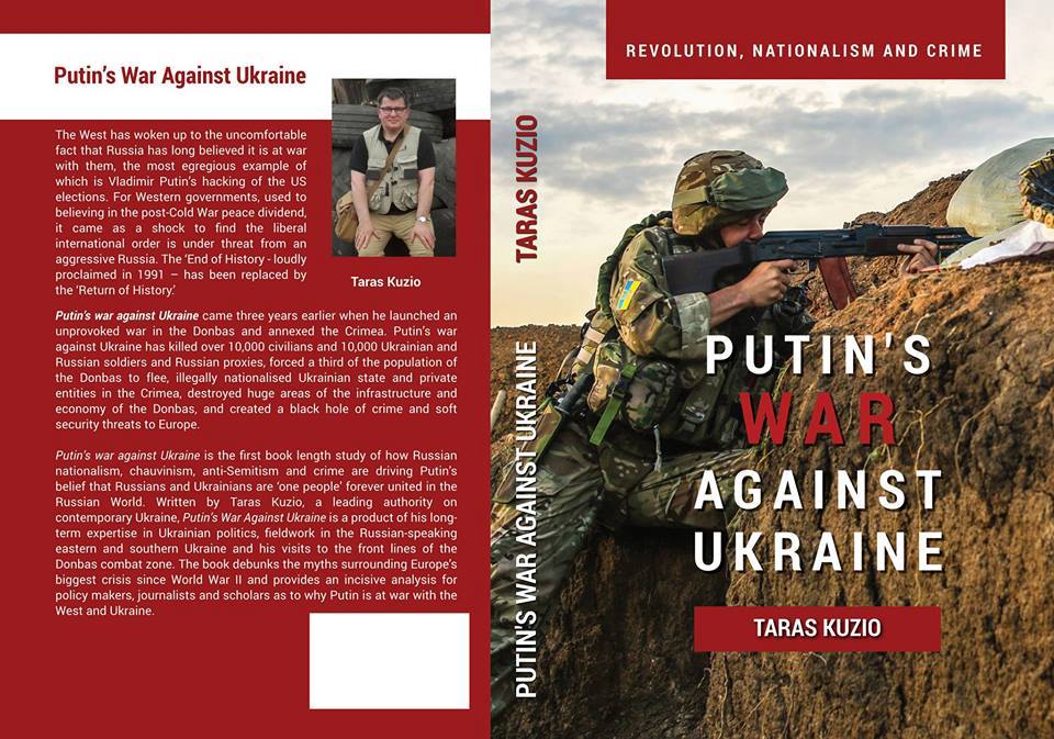 Британський політолог презентував книжку «Війна Путіна проти України»