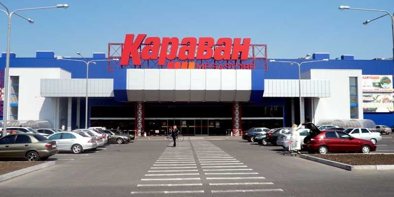 Суд заарештував майно київського ТРЦ «Караван»