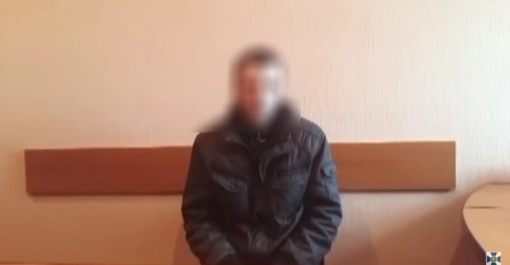СБУ затримала адміністратора проросійських груп у соцмережах — відео СБУ затримала адміністратора проросійських груп у соцмережах — відео