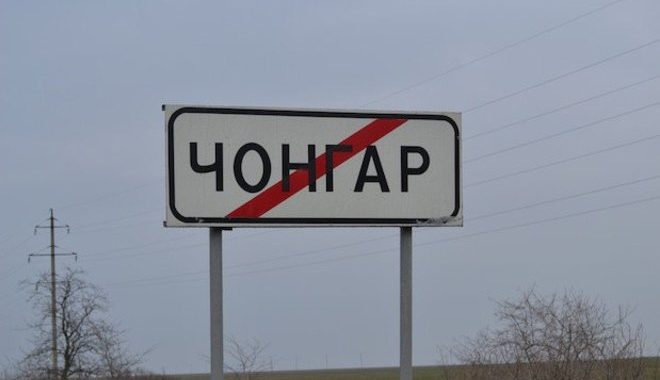 Чубаров розповів деталі інциденту між військовими ЗСУ та членами ГО «Аскер» на Чонгарі Чубаров розповів деталі інциденту між військовими ЗСУ та членами ГО «Аскер» на Чонгарі