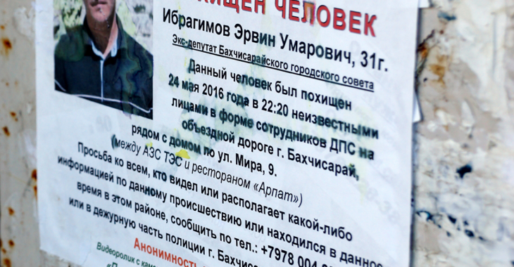Під посольством РФ в Києві згадають про зниклих без вісти кримських татар Під посольством РФ в Києві згадають про зниклих без вісти кримських татар