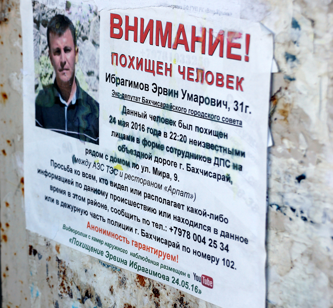 Під посольством РФ в Києві згадають про зниклих без вісти кримських татар